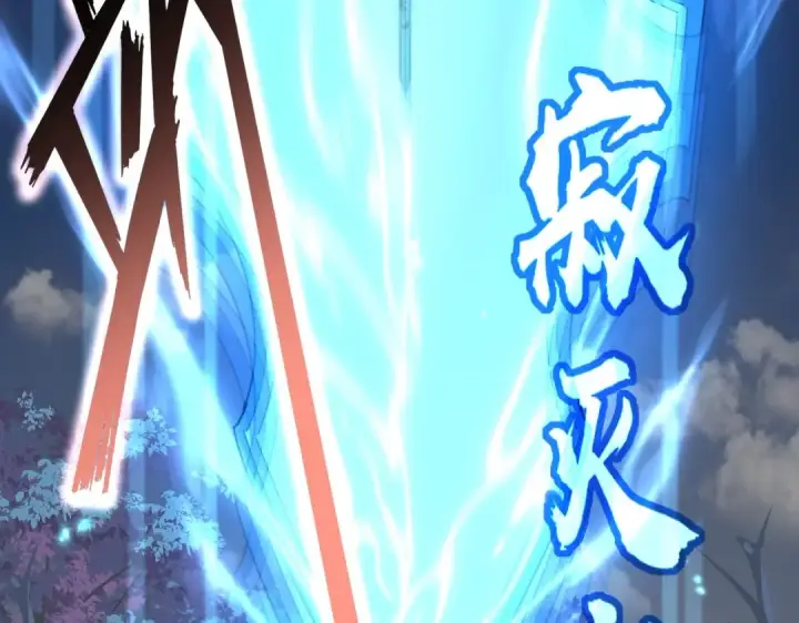 《魔皇大管家》第316话 逆子...图76
