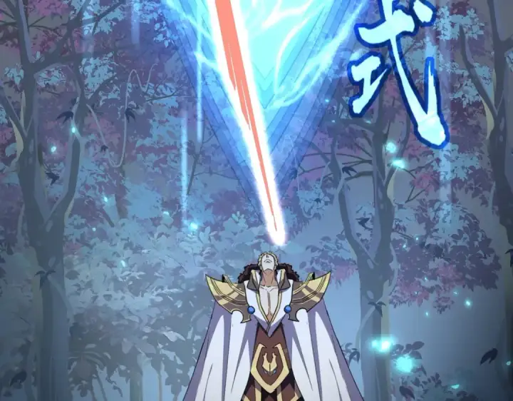 《魔皇大管家》第316话 逆子...图77