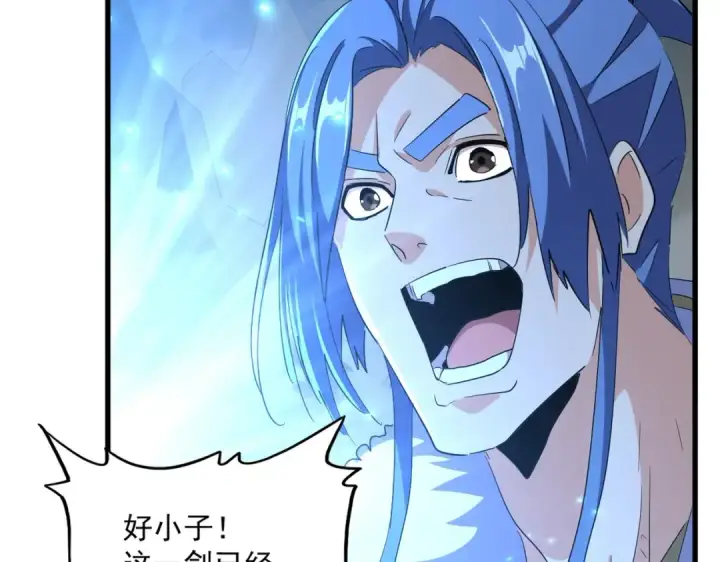 《魔皇大管家》第316话 逆子...图81