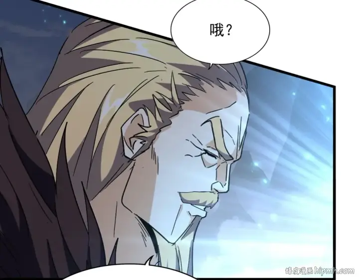 《魔皇大管家》第316话 逆子...图88