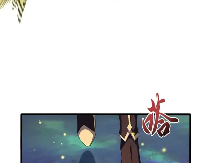 《魔皇大管家》第317话 融合计图111