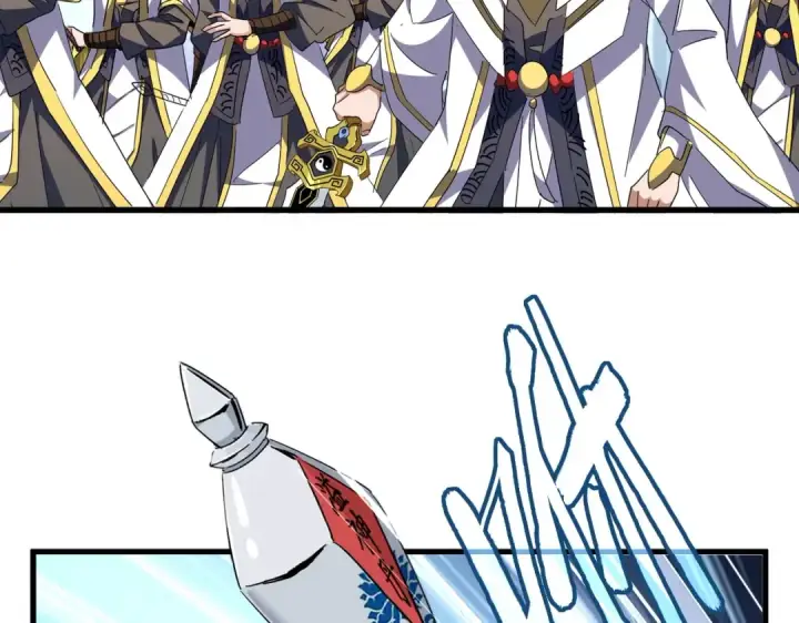 《魔皇大管家》第317话 融合计图119
