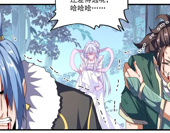 《魔皇大管家》第317话 融合计图126
