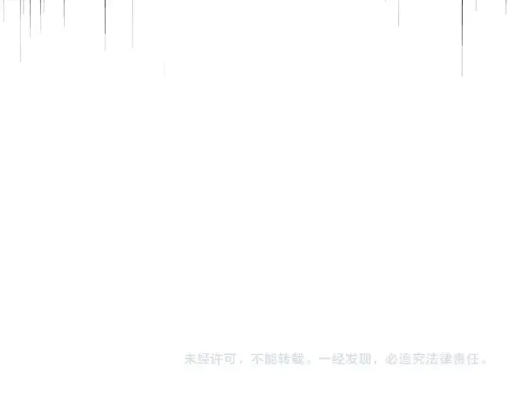 《魔皇大管家》第317话 融合计图141