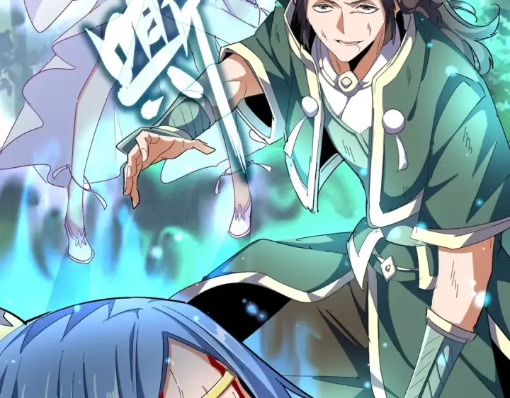 《魔皇大管家》第317话 融合计图22