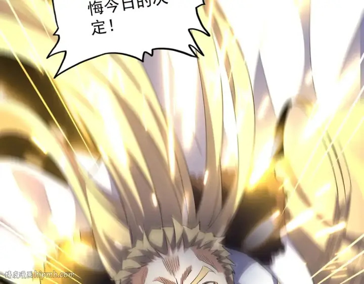 《魔皇大管家》第317话 融合计图32