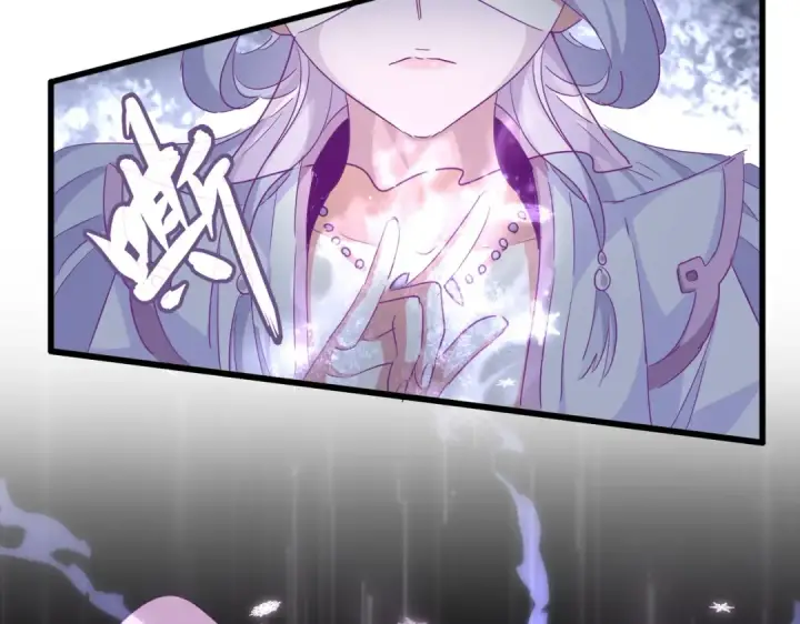 《魔皇大管家》第317话 融合计图35