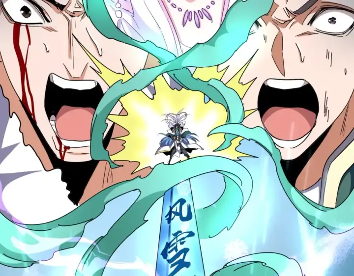 《魔皇大管家》第317话 融合计图55