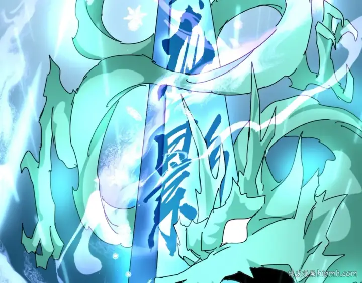《魔皇大管家》第317话 融合计图56