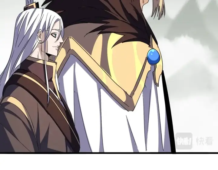 《魔皇大管家》第317话 融合计图84
