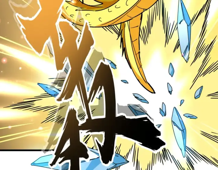 《魔皇大管家》第317话 融合计图92