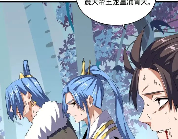 《魔皇大管家》第318话 最后的希望图100