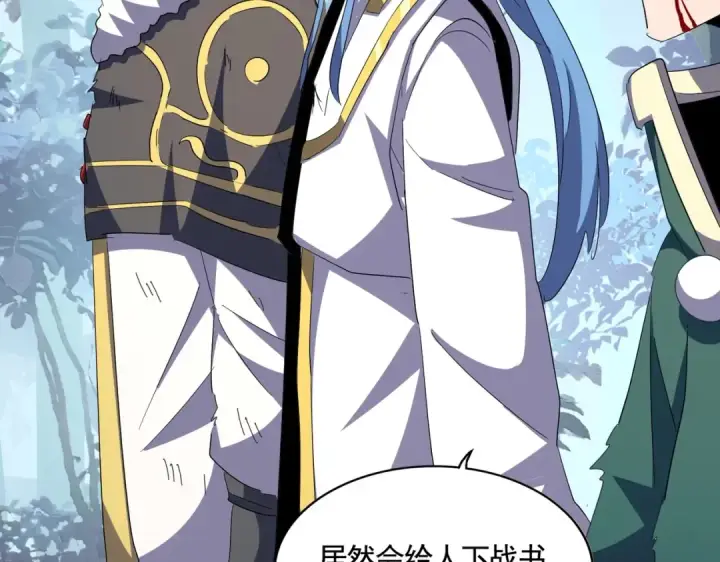 《魔皇大管家》第318话 最后的希望图101