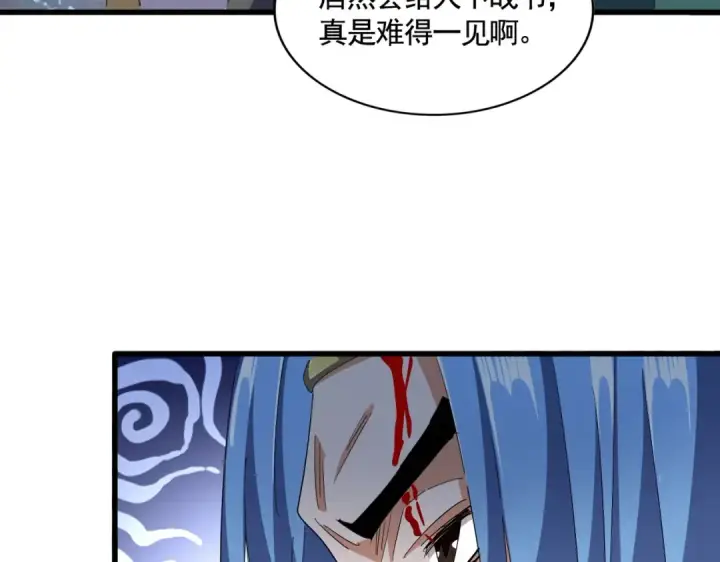 《魔皇大管家》第318话 最后的希望图102