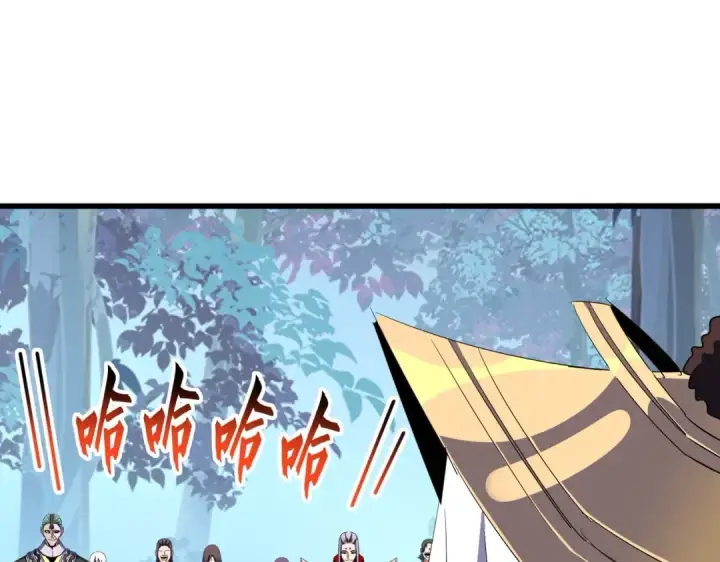 《魔皇大管家》第318话 最后的希望图20