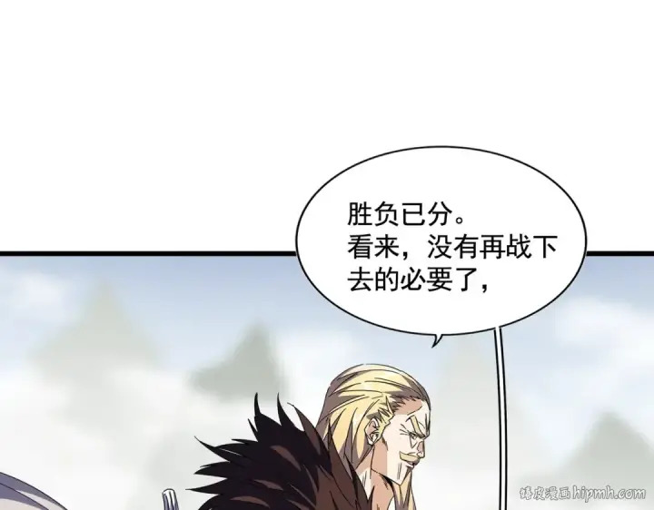 《魔皇大管家》第318话 最后的希望图24