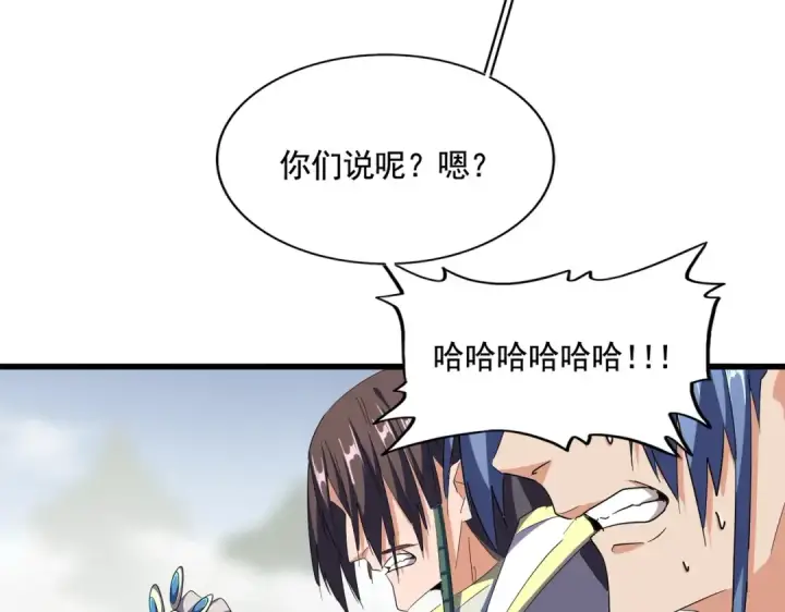 《魔皇大管家》第318话 最后的希望图26