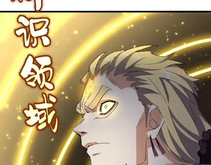 《魔皇大管家》第318话 最后的希望图39