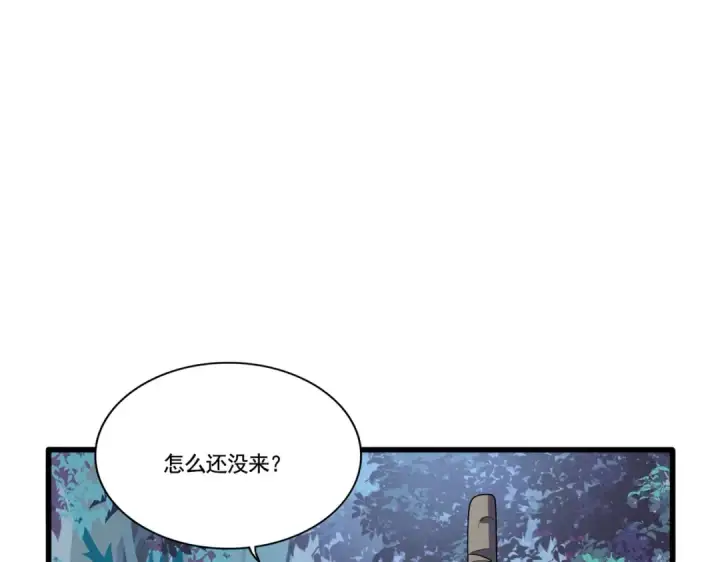 《魔皇大管家》第318话 最后的希望图44