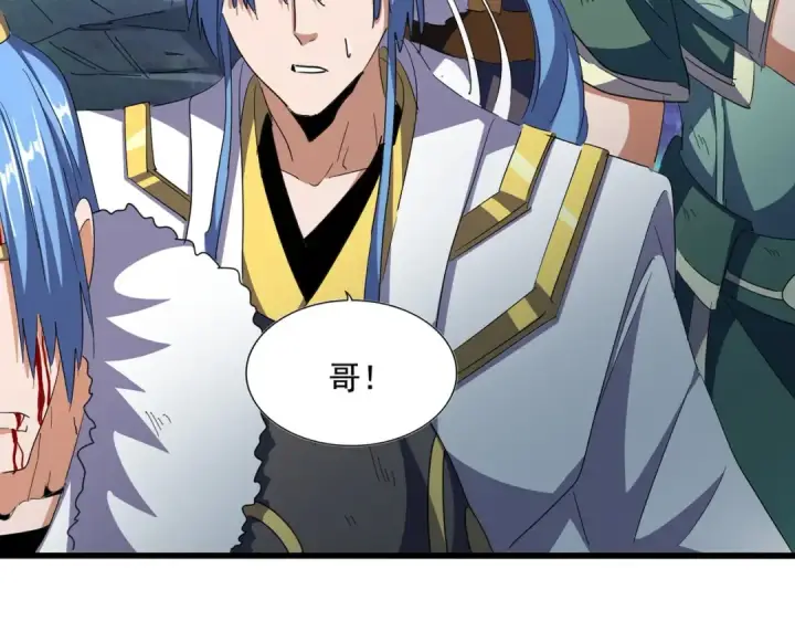 《魔皇大管家》第318话 最后的希望图6