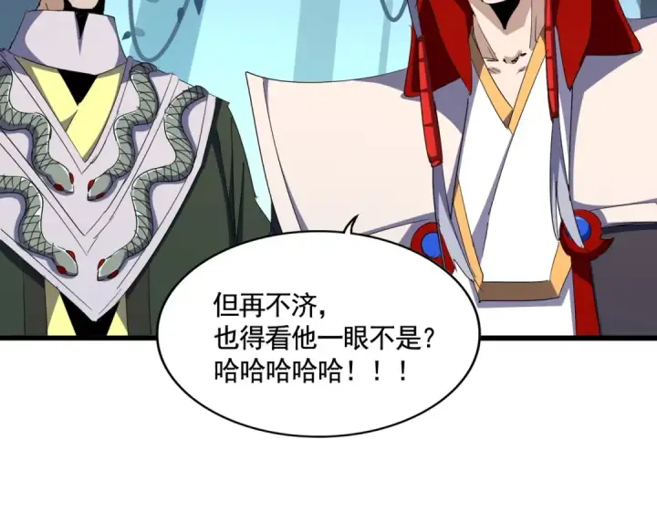 《魔皇大管家》第318话 最后的希望图69
