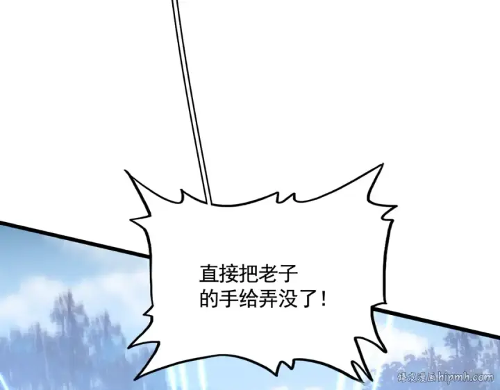 《魔皇大管家》第318话 最后的希望图72