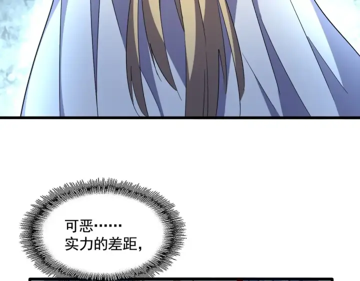 《魔皇大管家》第318话 最后的希望图9