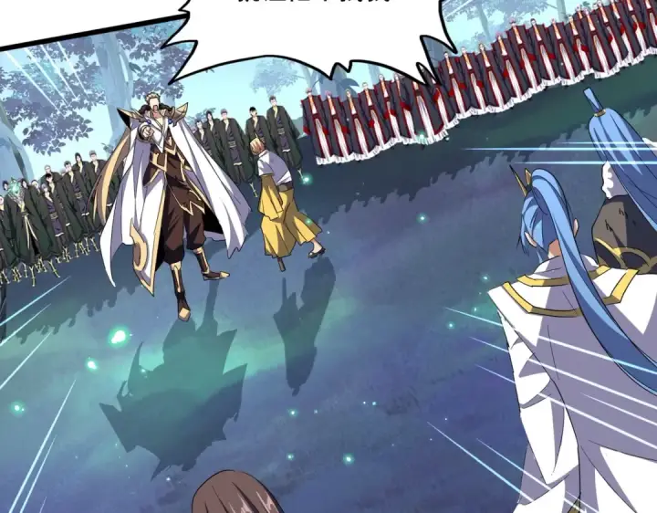《魔皇大管家》第318话 最后的希望图90
