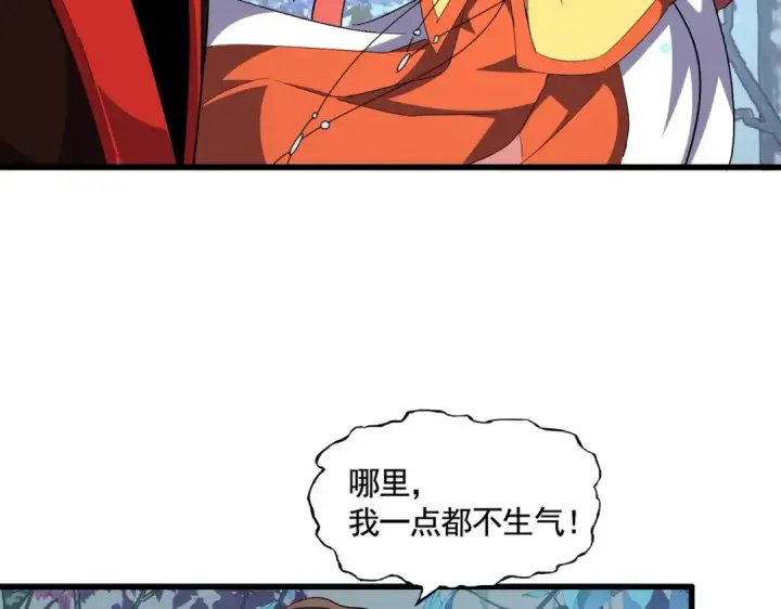 《魔皇大管家》第319话 春游组图26