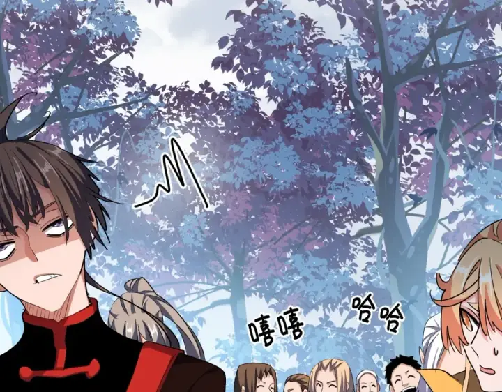 《魔皇大管家》第319话 春游组图4