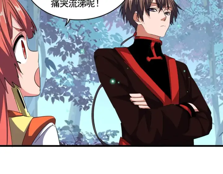 《魔皇大管家》第319话 春游组图59
