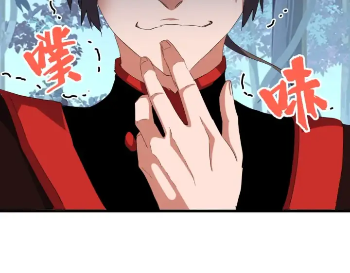 《魔皇大管家》第319话 春游组图81