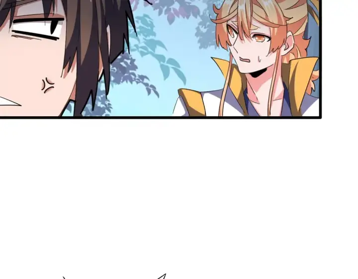 《魔皇大管家》第319话 春游组图9