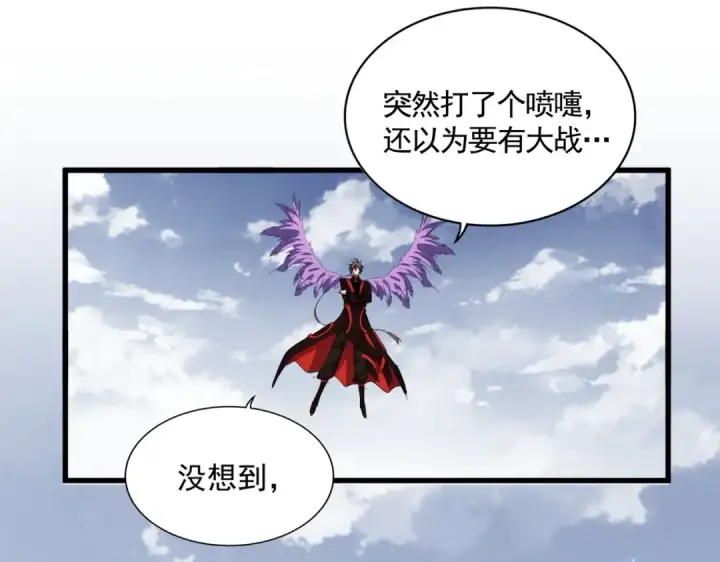 《魔皇大管家》第320话 随心所欲的....图100