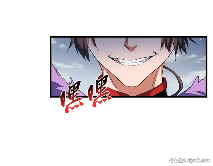 《魔皇大管家》第320话 随心所欲的....图104