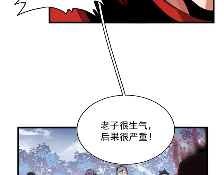 《魔皇大管家》第320话 随心所欲的....图119