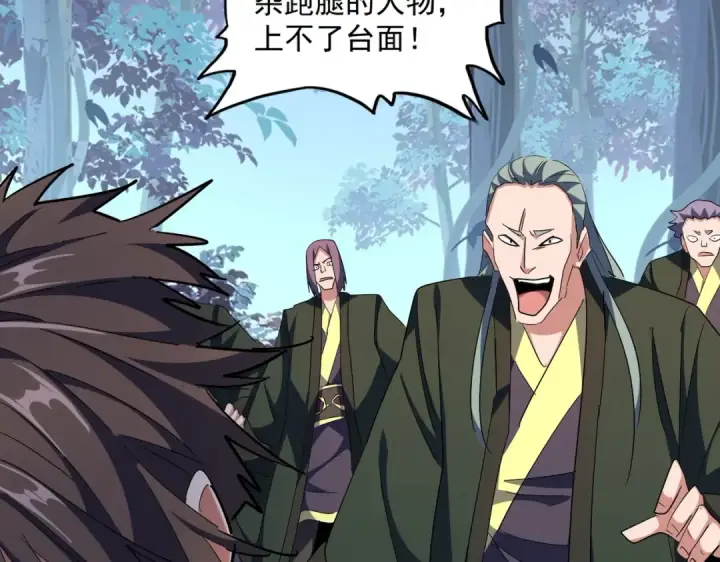 《魔皇大管家》第320话 随心所欲的....图127
