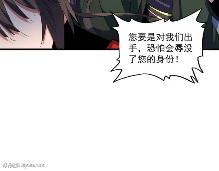 《魔皇大管家》第320话 随心所欲的....图128