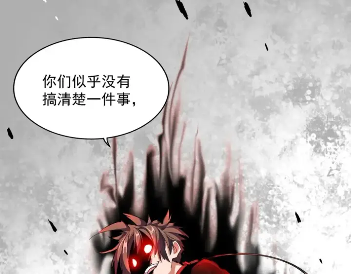 《魔皇大管家》第320话 随心所欲的....图132