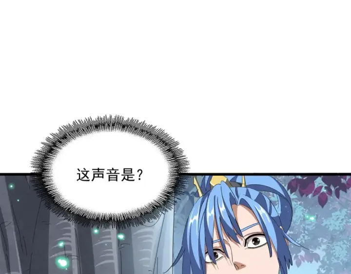 《魔皇大管家》第320话 随心所欲的....图14