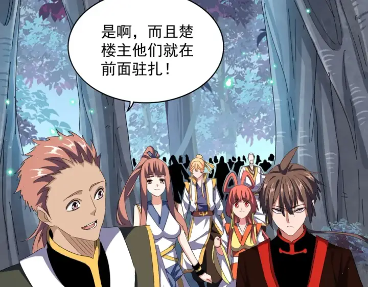 《魔皇大管家》第320话 随心所欲的....图17