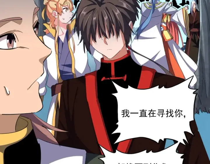 《魔皇大管家》第320话 随心所欲的....图25