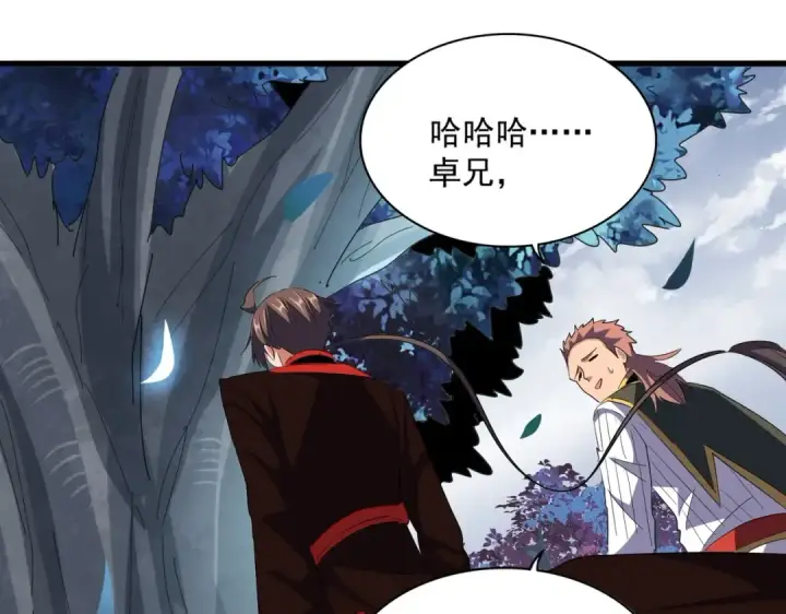 《魔皇大管家》第320话 随心所欲的....图27