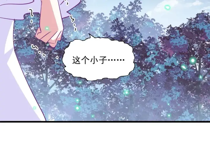 《魔皇大管家》第320话 随心所欲的....图46