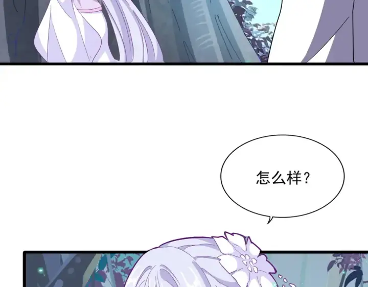 《魔皇大管家》第320话 随心所欲的....图5