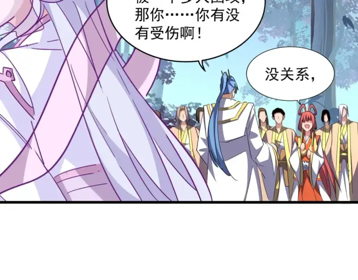 《魔皇大管家》第320话 随心所欲的....图53