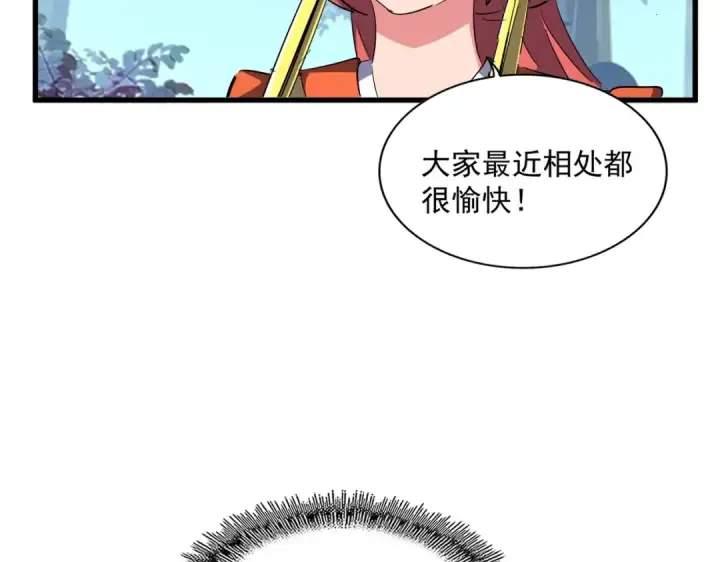 《魔皇大管家》第320话 随心所欲的....图60