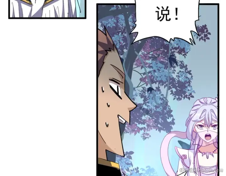 《魔皇大管家》第320话 随心所欲的....图64