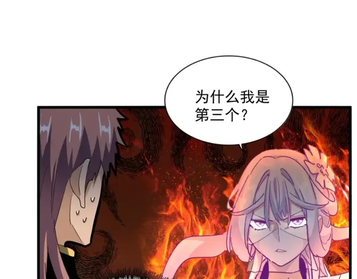 《魔皇大管家》第320话 随心所欲的....图75
