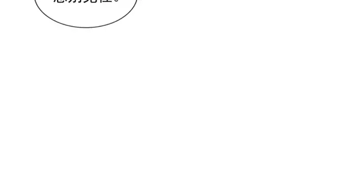 《魔皇大管家》第320话 随心所欲的....图79